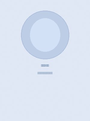 透明人间角色 — 主人公光一，获得透明能力的大学生