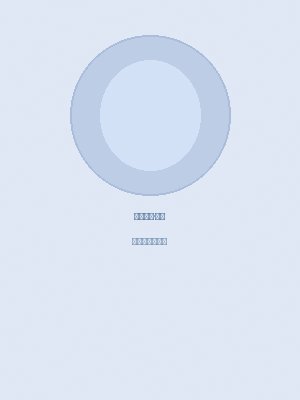 透明人间角色 — 关键人物博士，超能力研究专家